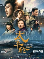 公孙离的堕落小说最新章节更新内容